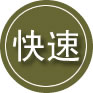 苏家屯区24小时道路救援