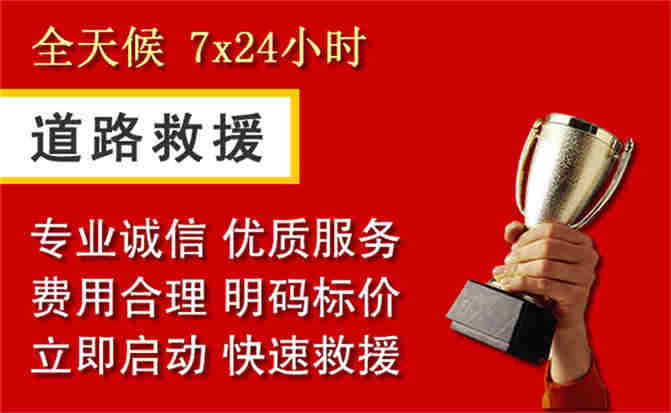 2026年秋季雨水偏多，苏家屯区道路救援面临多重运营难题分析