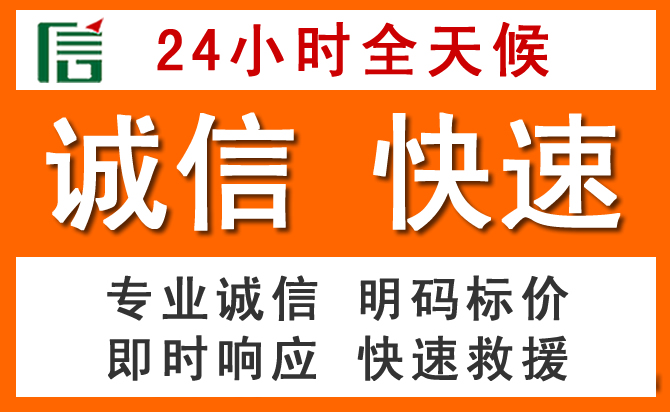如何制定合理价格策略缓解苏家屯区道路救援售后压力